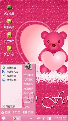 小熊