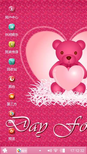 小熊