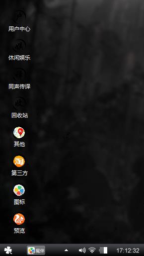 拜拜方法非常才