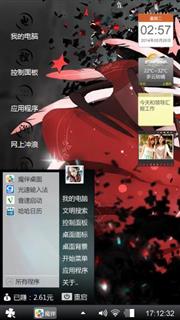 拜拜方法非常才