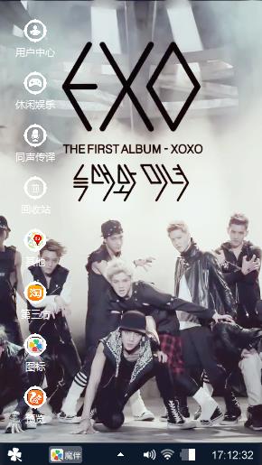 exo