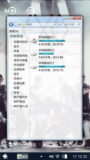 exo