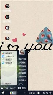 I  LOVE U