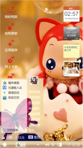 阿狸