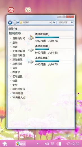 随便