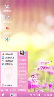 随便