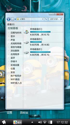 简约小黄人