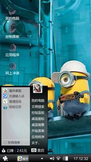 简约小黄人