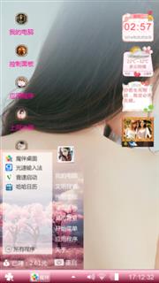 love
