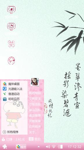 黑翠