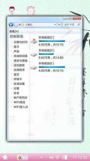 黑翠