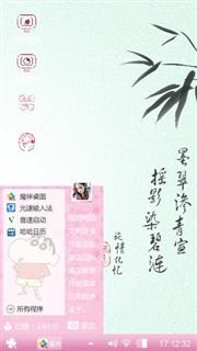 黑翠