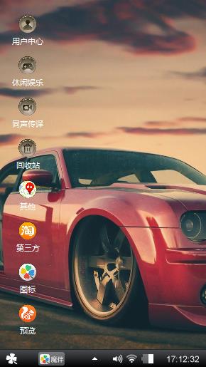轿车