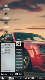 轿车