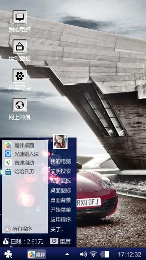 飞\'伤