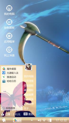 梦没时间卡号