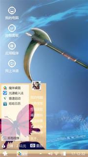 梦没时间卡号