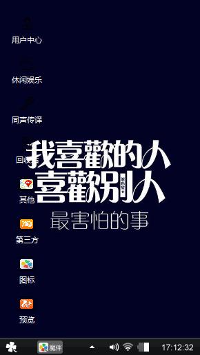 锋少