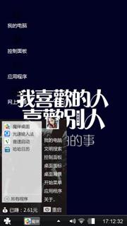 锋少