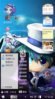 动漫