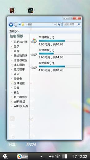 纯静.空间