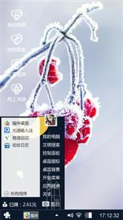 颖颖
