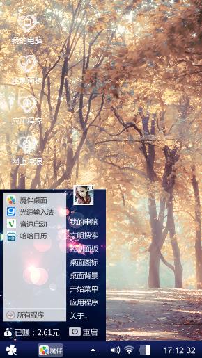 自然