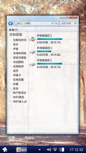 自然