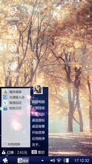 自然