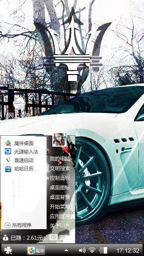 平凡之路
