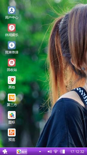 美女