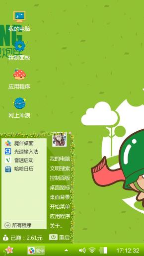 炮炮兵