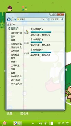 炮炮兵