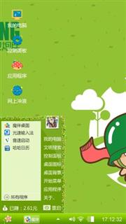 炮炮兵