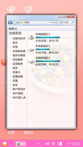 开心豆豆