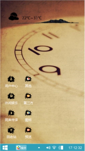 等待
