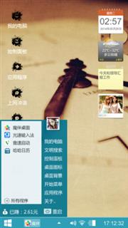 等待