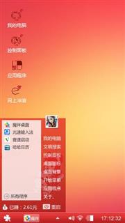 霸气大姐专用
