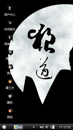 阳之创意