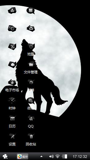 阳之创意