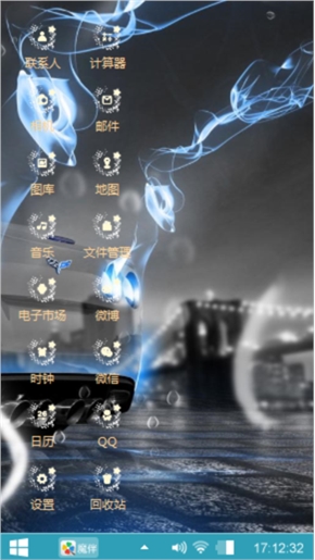 单身无罪