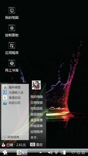 水珠皇冠