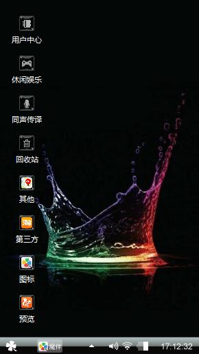 水珠皇冠