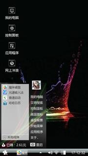 水珠皇冠