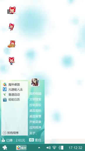 阿狸