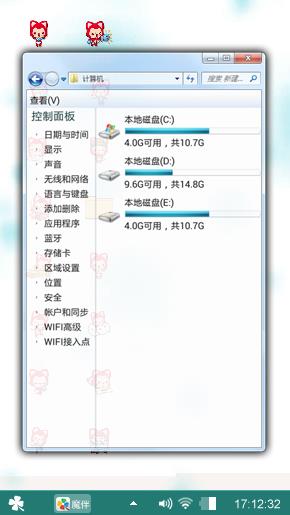 阿狸