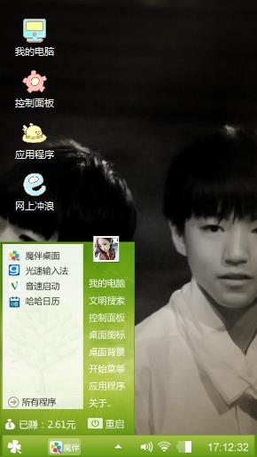 TFBOYS十年之约