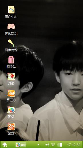 TFBOYS十年之约