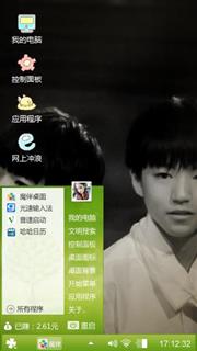 TFBOYS十年之约