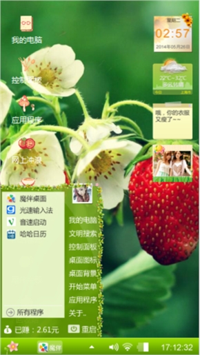 啊啊啊